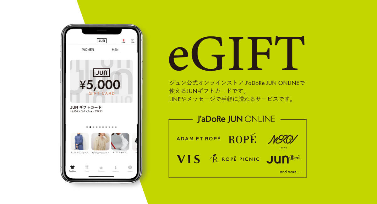 JUN eGift